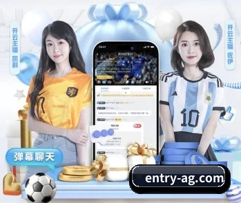 AG真人的故事 - 体育资讯内容服务